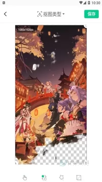 傲软抠图软件_摄影美化_第4张_175游戏网 傲软抠图软件_https://www.175yx.com_摄影美化_第4张