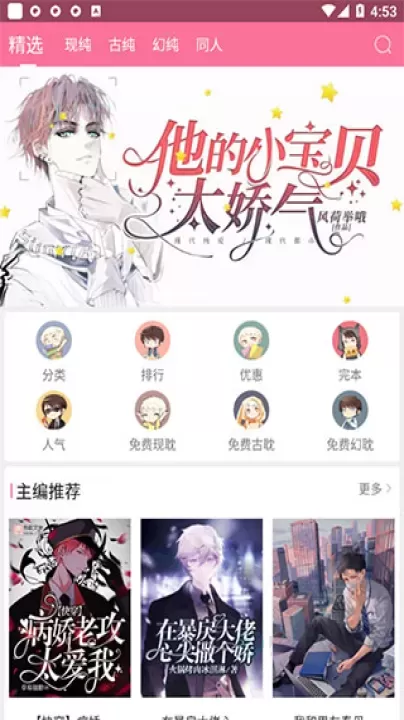 书耽小说_书籍阅读_第1张_175游戏网 书耽小说_https://www.175yx.com_书籍阅读_第1张