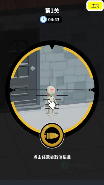 狙击外星人找到外星人_休闲益智_第3张_175游戏网 狙击外星人找到外星人_https://www.175yx.com_休闲益智_第3张