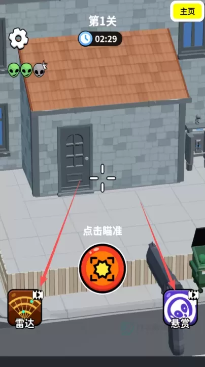 狙击外星人找到外星人_休闲益智_第4张_175游戏网 狙击外星人找到外星人_https://www.175yx.com_休闲益智_第4张