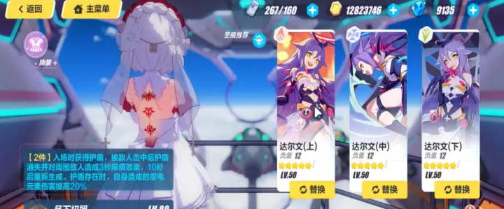 崩坏3闪避套具体是哪些_游戏攻略_第1张_175游戏网 崩坏3闪避套具体是哪些_https://www.175yx.com_游戏攻略_第1张