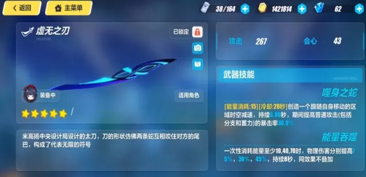 崩坏3闪避套具体是哪些_游戏攻略_第2张_175游戏网 崩坏3闪避套具体是哪些_https://www.175yx.com_游戏攻略_第2张