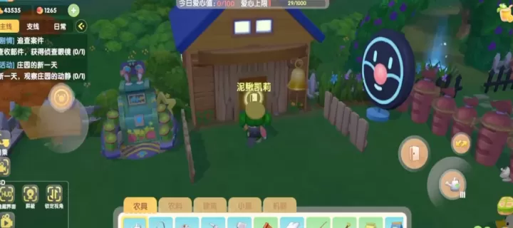 摩尔庄园小鸡出来了怎么赶回去_游戏攻略_第1张_175游戏网 摩尔庄园小鸡出来了怎么赶回去_https://www.175yx.com_游戏攻略_第1张