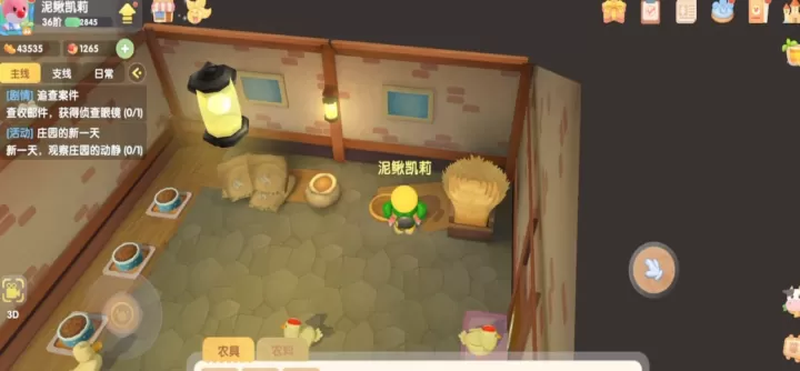 摩尔庄园小鸡出来了怎么赶回去_游戏攻略_第3张_175游戏网 摩尔庄园小鸡出来了怎么赶回去_https://www.175yx.com_游戏攻略_第3张