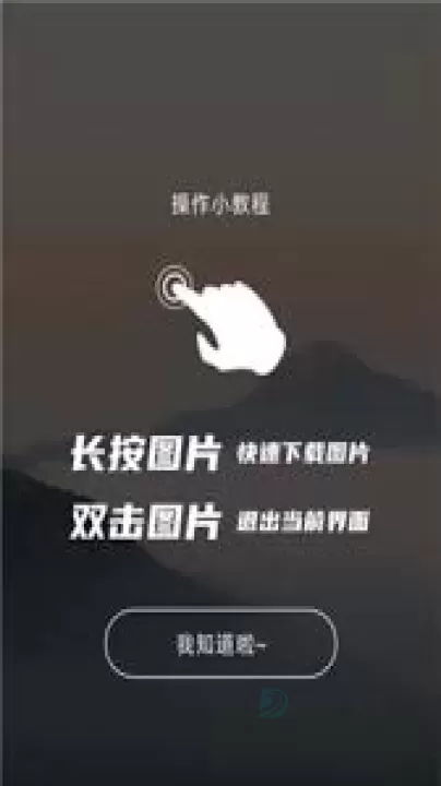 图凌如何设置壁纸_软件教程_第1张_175游戏网 图凌如何设置壁纸_https://www.175yx.com_软件教程_第1张