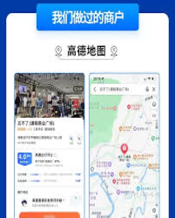 怎么使用高德地图查精确的经纬度_软件教程_第1张_175游戏网 怎么使用高德地图查精确的经纬度_https://www.175yx.com_软件教程_第1张