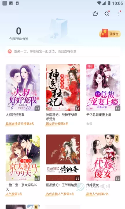 书神小说阅读器怎么使用小白教程_https://www.175yx.com_软件教程_第1张