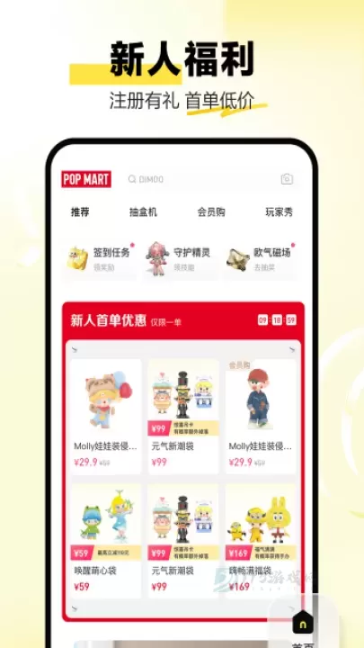 Labubu抽盒机隐藏提示是什么_软件教程_第2张_175游戏网 Labubu抽盒机隐藏提示是什么_https://www.175yx.com_软件教程_第2张