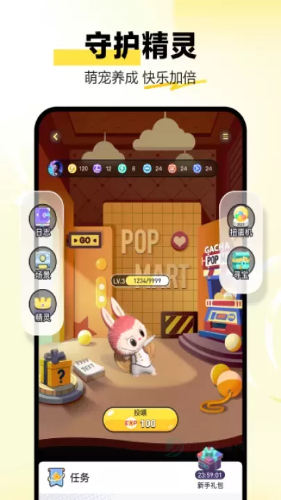 Labubu抽盒机隐藏提示是什么_软件教程_第3张_175游戏网 Labubu抽盒机隐藏提示是什么_https://www.175yx.com_软件教程_第3张