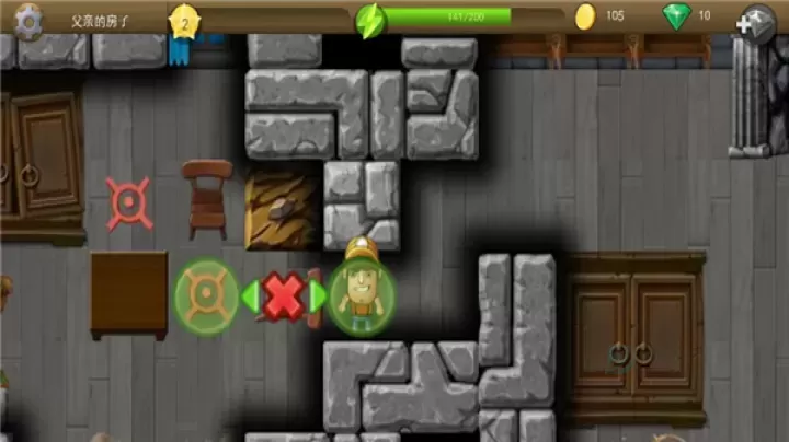 戴吉的冒险_休闲益智_第5张_175游戏网 戴吉的冒险_https://www.175yx.com_休闲益智_第5张