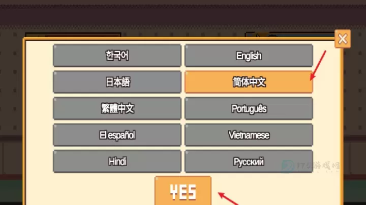 人生游戏_模拟经营_第3张_175游戏网 人生游戏_https://www.175yx.com_模拟经营_第3张