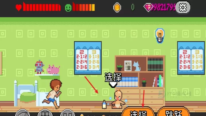 人生游戏_模拟经营_第4张_175游戏网 人生游戏_https://www.175yx.com_模拟经营_第4张