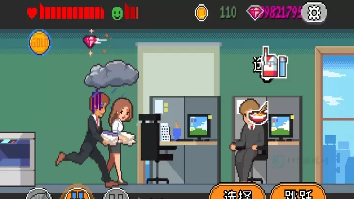 人生游戏_模拟经营_第6张_175游戏网 人生游戏_https://www.175yx.com_模拟经营_第6张