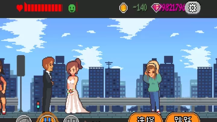 人生游戏_模拟经营_第7张_175游戏网 人生游戏_https://www.175yx.com_模拟经营_第7张