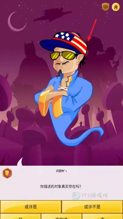 网络天才2025最新版_休闲益智_第4张_175游戏网 网络天才2025最新版_https://www.175yx.com_休闲益智_第4张