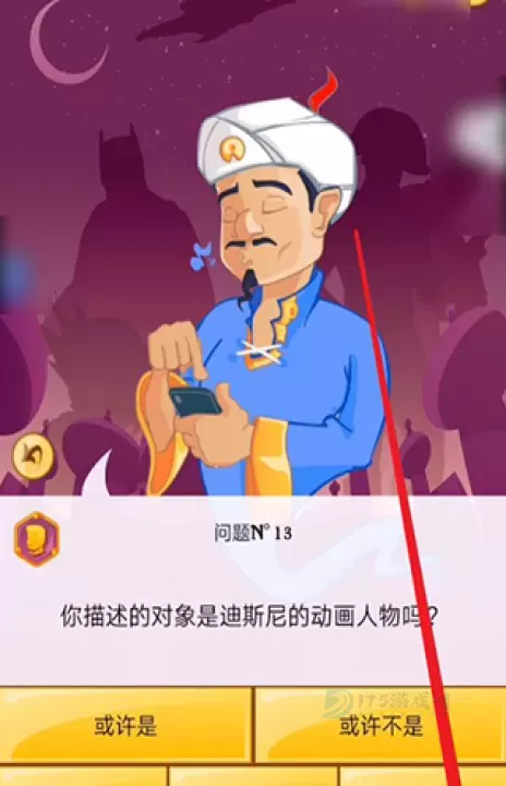 网络天才2025最新版_休闲益智_第8张_175游戏网 网络天才2025最新版_https://www.175yx.com_休闲益智_第8张