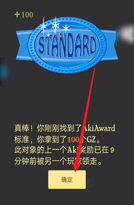 网络天才2025最新版_休闲益智_第9张_175游戏网 网络天才2025最新版_https://www.175yx.com_休闲益智_第9张