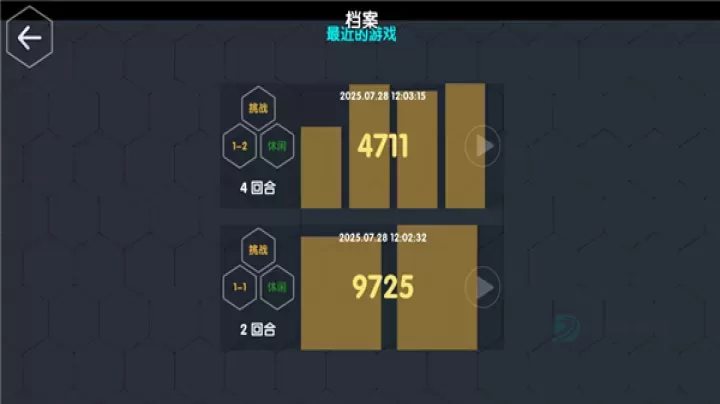 数字领主_策略塔防_第2张_175游戏网 数字领主_https://www.175yx.com_策略塔防_第2张