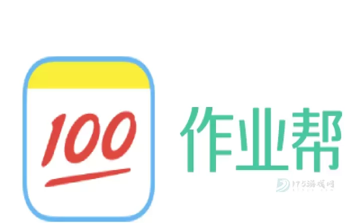 作业帮物理注册入口 作业帮物理官网手机端最新登录入口_软件教程_第1张_175游戏网 作业帮物理注册入口 作业帮物理官网手机端最新登录入口_https://www.175yx.com_软件教程_第1张