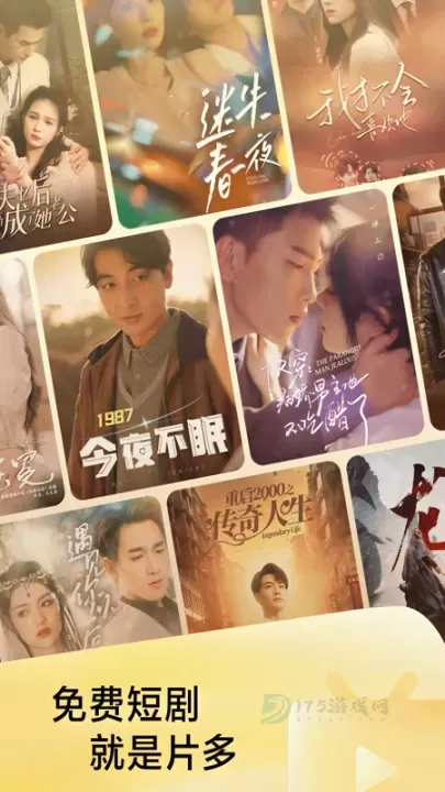 悟空浏览器网页版最新登录网址 悟空浏览器网页版2025最新链接_https://www.175yx.com_软件教程_第1张