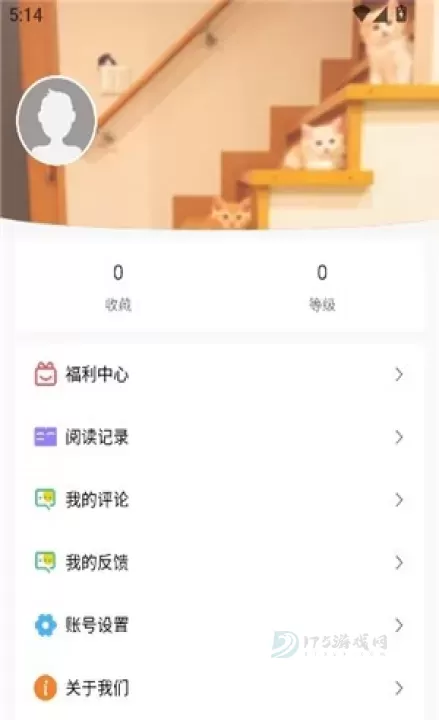 漫蛙最热漫画平台最新入口_漫蛙manwa2官方最新地址链接分享_https://www.175yx.com_软件教程_第2张