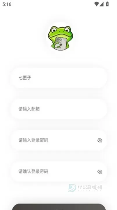 漫蛙最热漫画平台最新入口_漫蛙manwa2官方最新地址链接分享_https://www.175yx.com_软件教程_第4张