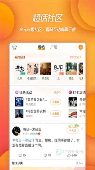 微博网页版登录最新入口 微博网页版消息管理快速入门级教程_https://www.175yx.com_软件教程_第1张
