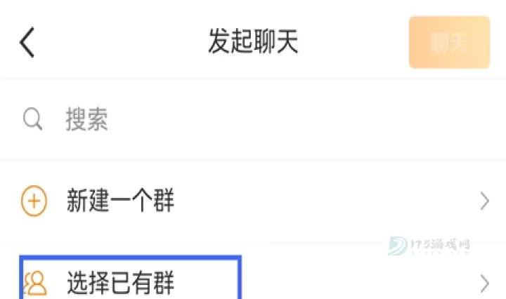 微博网页版登录最新入口 微博网页版消息管理快速入门级教程_https://www.175yx.com_软件教程_第4张