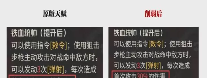 钢岚奥德莉削弱后强度解析_https://www.175yx.com_游戏攻略_第3张