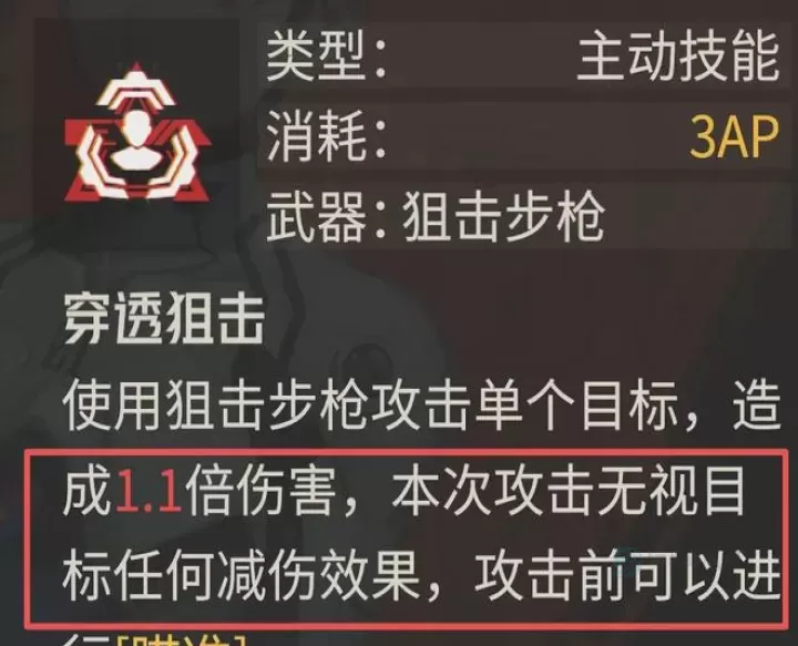 钢岚奥德莉削弱后强度解析_https://www.175yx.com_游戏攻略_第8张