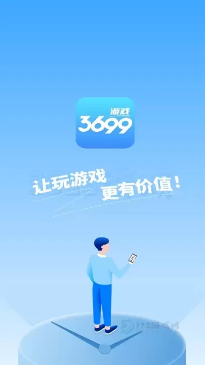 3699小游戏唯一官网登录入口 3699小游戏正版游戏平台最新链接_软件教程_第1张_175游戏网 3699小游戏唯一官网登录入口 3699小游戏正版游戏平台最新链接_https://www.175yx.com_软件教程_第1张