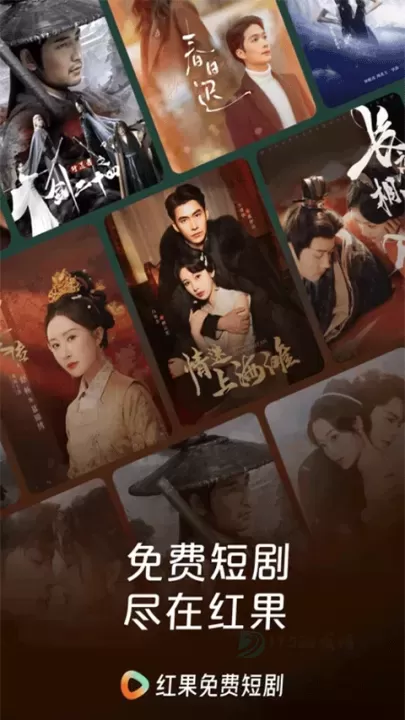 红果短剧电脑在线看网址 官网登录最新入口链接_软件教程_第1张_175游戏网 红果短剧电脑在线看网址 官网登录最新入口链接_https://www.175yx.com_软件教程_第1张