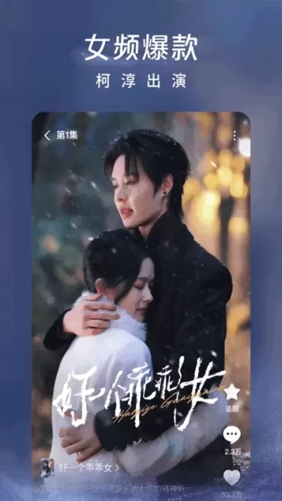 红果短剧电脑在线看网址 官网登录最新入口链接_软件教程_第2张_175游戏网 红果短剧电脑在线看网址 官网登录最新入口链接_https://www.175yx.com_软件教程_第2张