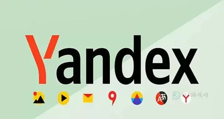 yandex俄罗斯引擎网站最新入口链接 俄罗斯引擎yandex最新在线登录入口_软件教程_第1张_175游戏网 yandex俄罗斯引擎网站最新入口链接 俄罗斯引擎yandex最新在线登录入口_https://www.175yx.com_软件教程_第1张