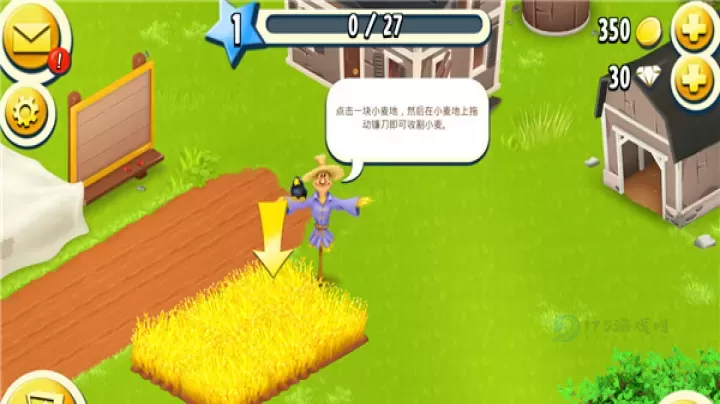 Hay Day_模拟经营_第2张_175游戏网 Hay Day_https://www.175yx.com_模拟经营_第2张