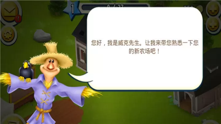 Hay Day_模拟经营_第1张_175游戏网 Hay Day_https://www.175yx.com_模拟经营_第1张