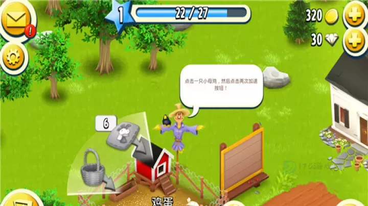 Hay Day_模拟经营_第10张_175游戏网 Hay Day_https://www.175yx.com_模拟经营_第10张
