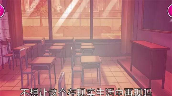 病娇模拟器1980模组_模拟经营_第7张_175游戏网 病娇模拟器1980模组_https://www.175yx.com_模拟经营_第7张