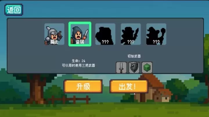 骰子骑士_冒险解密_第1张_175游戏网 骰子骑士_https://www.175yx.com_冒险解密_第1张