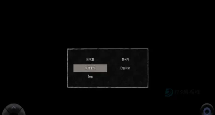 黄昏电铁_冒险解密_第1张_175游戏网 黄昏电铁_https://www.175yx.com_冒险解密_第1张