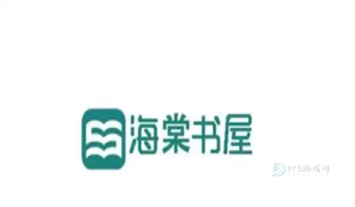海棠书屋官方在线书籍官方网站入口 海棠书屋文学作品浏览最新官网链接_软件教程_第1张_175游戏网 海棠书屋官方在线书籍官方网站入口 海棠书屋文学作品浏览最新官网链接_https://www.175yx.com_软件教程_第1张