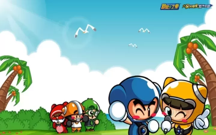 跑跑卡丁车游戏的个性游戏名字分享_网名素材_第10张_175游戏网 跑跑卡丁车游戏的个性游戏名字分享_https://www.175yx.com_网名素材_第10张