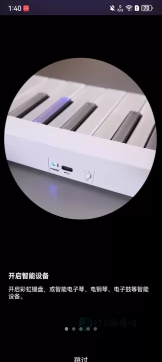 泡泡钢琴App_生活学习_第1张_175游戏网 泡泡钢琴App_https://www.175yx.com_生活学习_第1张