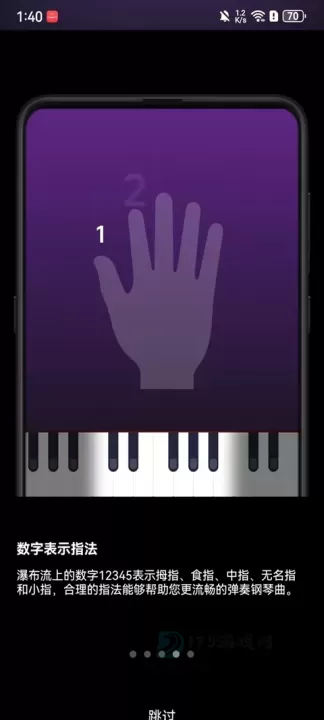 泡泡钢琴App_生活学习_第4张_175游戏网 泡泡钢琴App_https://www.175yx.com_生活学习_第4张