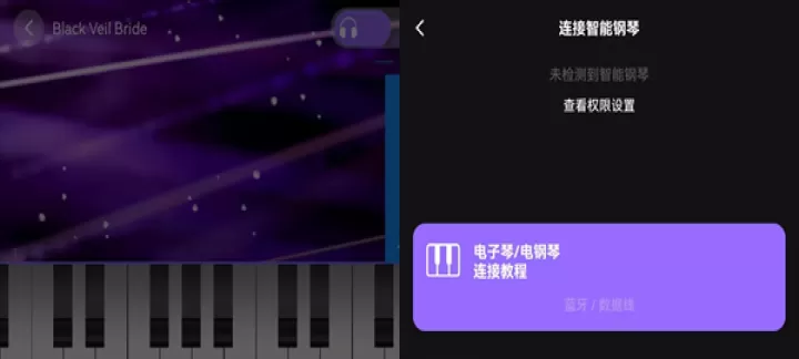 泡泡钢琴App_生活学习_第7张_175游戏网 泡泡钢琴App_https://www.175yx.com_生活学习_第7张