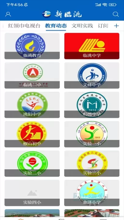 新临洮App_书籍阅读_第2张_175游戏网 新临洮App_https://www.175yx.com_书籍阅读_第2张