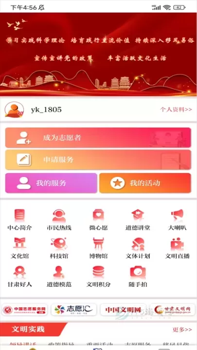 新临洮App_书籍阅读_第4张_175游戏网 新临洮App_https://www.175yx.com_书籍阅读_第4张