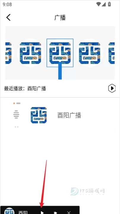 酉阳发布_https://www.175yx.com_生活学习_第3张