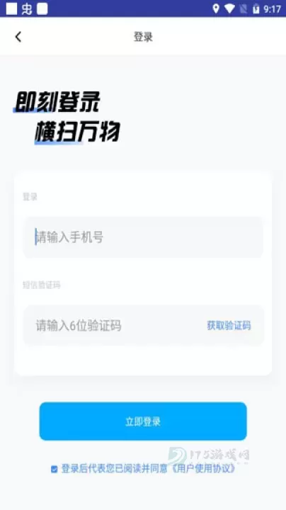 万能识图_生活学习_第1张_175游戏网 万能识图_https://www.175yx.com_生活学习_第1张