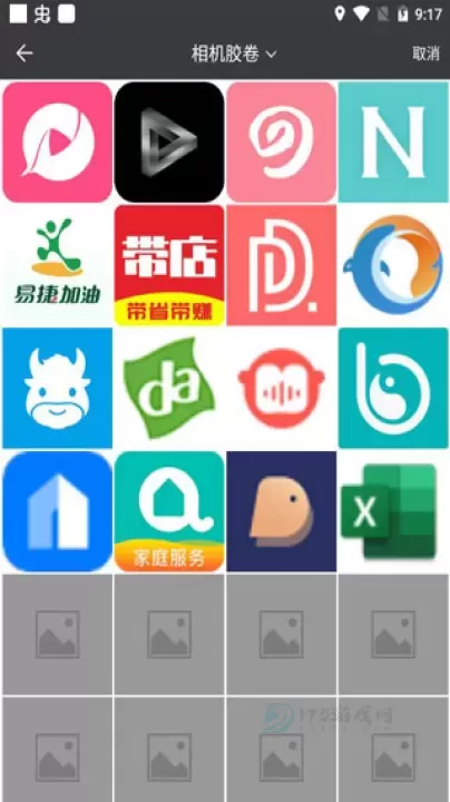 万能识图_生活学习_第2张_175游戏网 万能识图_https://www.175yx.com_生活学习_第2张
